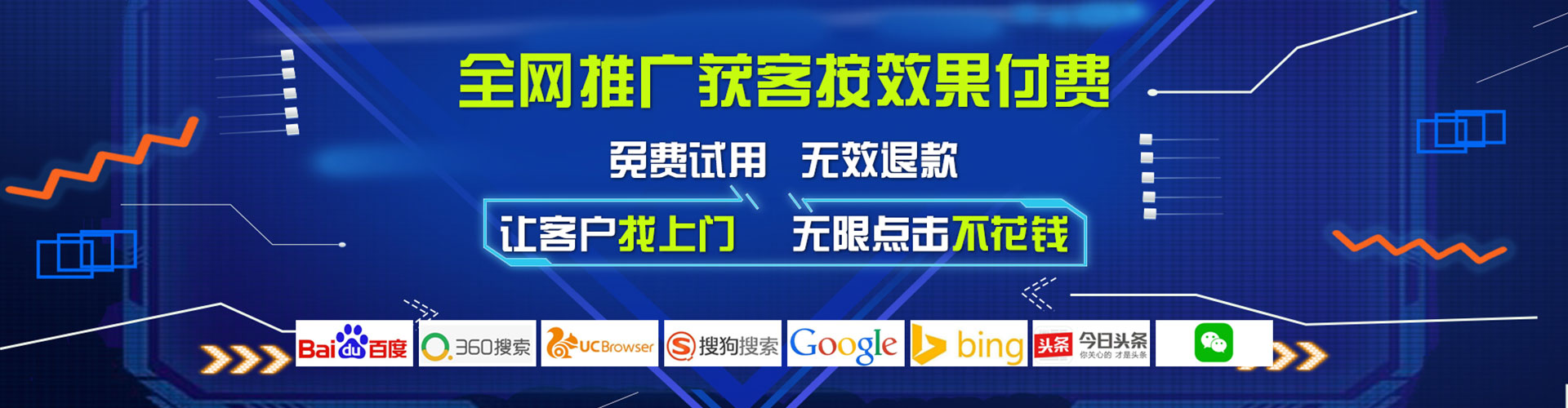安源信息流怎么做